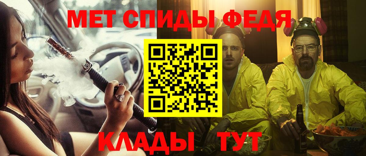 Amphetamine Розовый  Вход с VPN  Амфетамин  Апрелевка  АМФ 