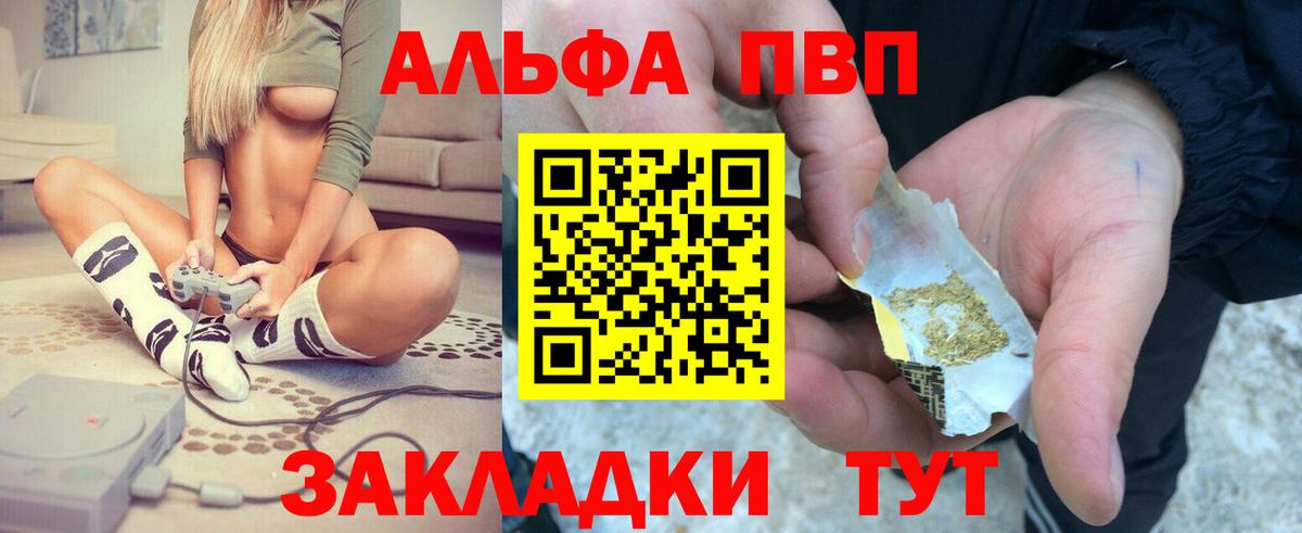 Апрелевка  APVP крисы CK  сколько стоит  Вход с VPN 