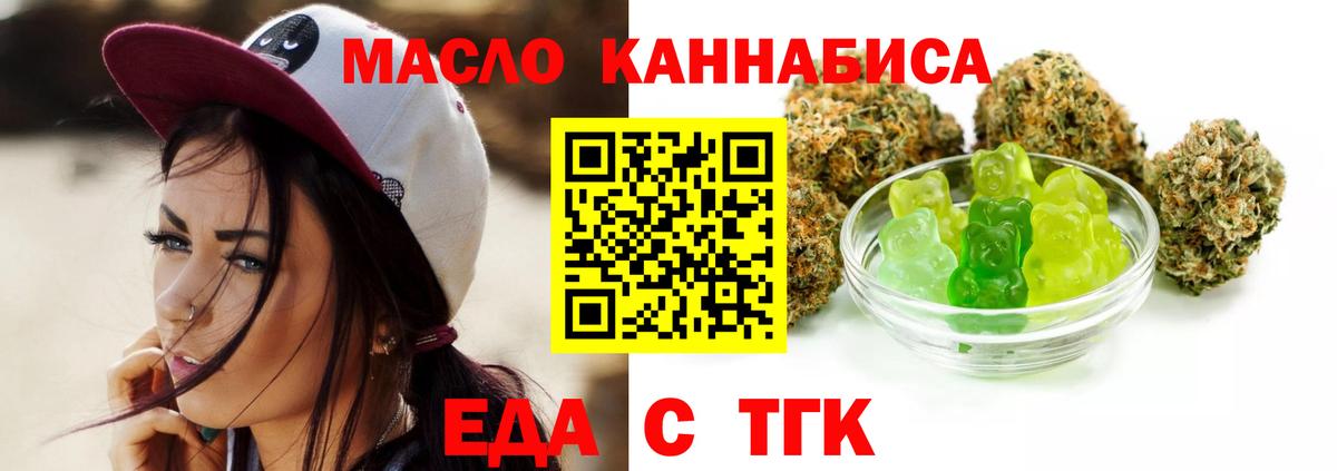 Апрелевка  Canna-Cookies марихуана  Вход с VPN 