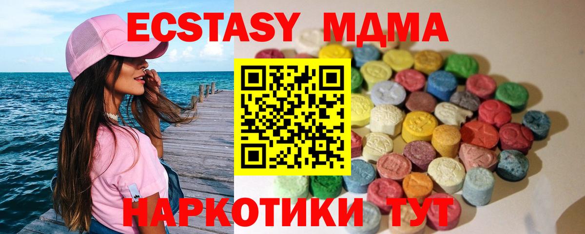Экстази Punisher Апрелевка