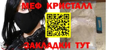соль ск Бугуруслан