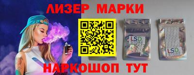 соль ск Бугуруслан