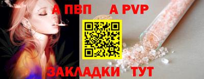 Альфа ПВП Будённовск