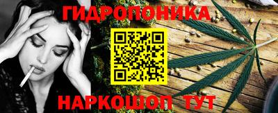 гидра Бузулук