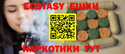 соль ск Бугуруслан