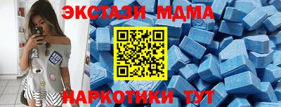 гидра Бузулук