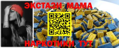 гидра Бузулук