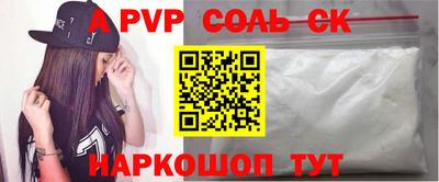 Альфа ПВП Будённовск