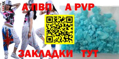 гидра Бузулук