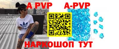 гидра Бузулук