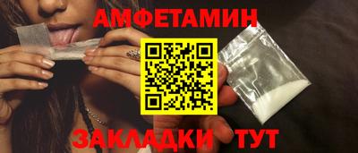 соль ск Бугуруслан
