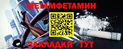 гидра Бузулук