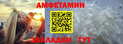 Альфа ПВП Будённовск