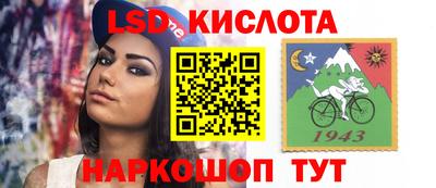 соль ск Бугуруслан