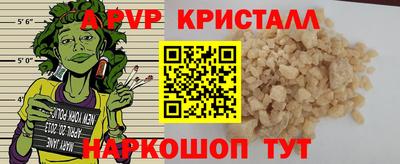 Альфа ПВП Будённовск