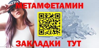 гидра Бузулук