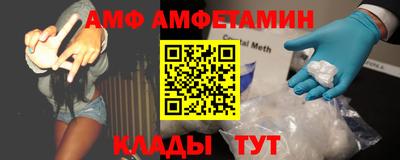 гидра Бузулук