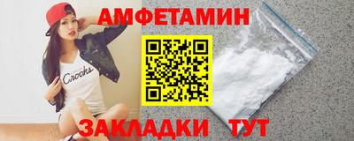 Альфа ПВП Будённовск