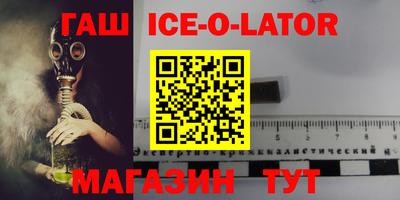 соль ск Бугуруслан