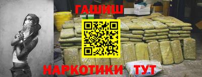 гидра Бузулук