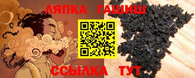 гидра Бузулук