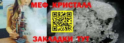 соль ск Бугуруслан