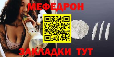 соль ск Бугуруслан