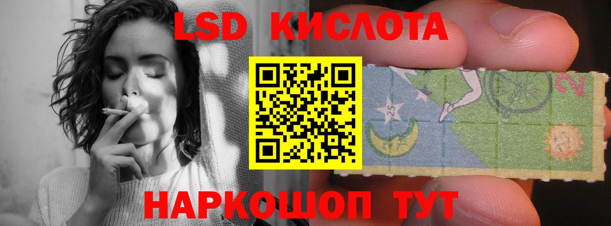 LSD-25 экстази ecstasy Апрелевка