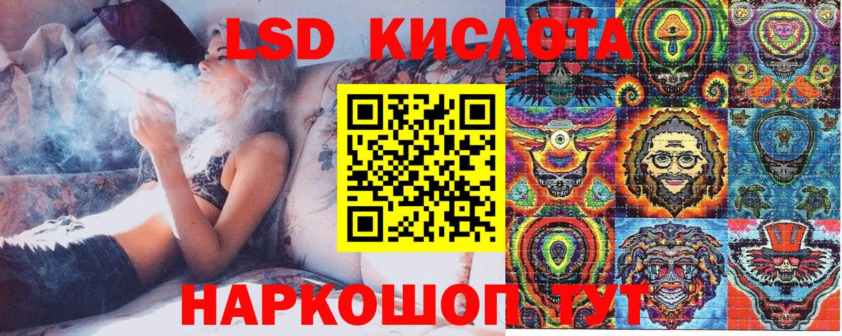 Наркотические марки 1500мкг  Вход с VPN  Марки 25I-NBOMe  Апрелевка  Наркотические марки 1500мкг 