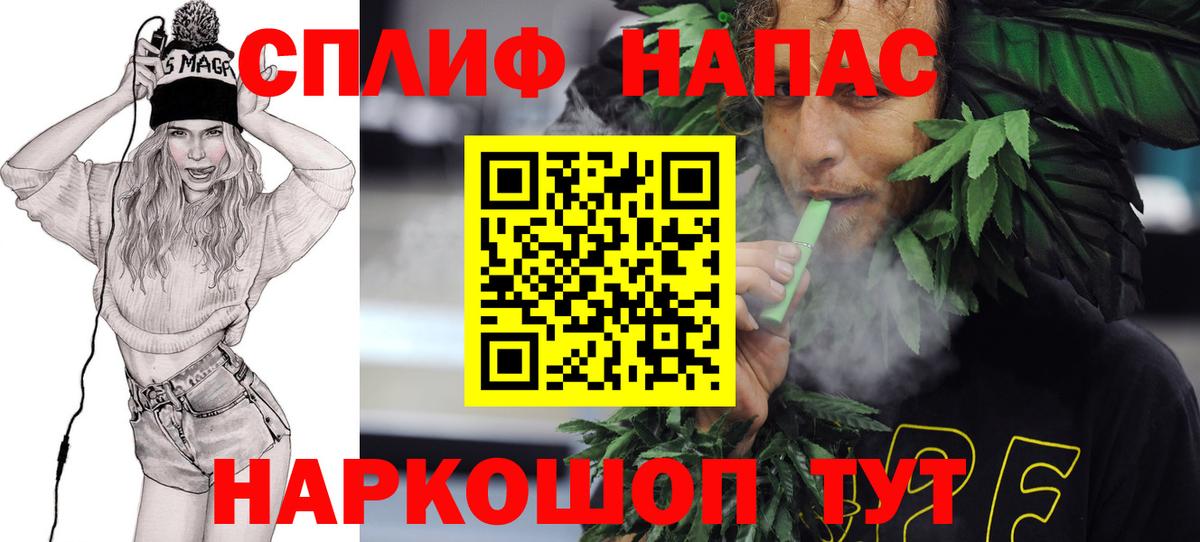Каннабис планчик  Марихуана MAZAR  Апрелевка  Каннабис конопля  Вход с VPN 
