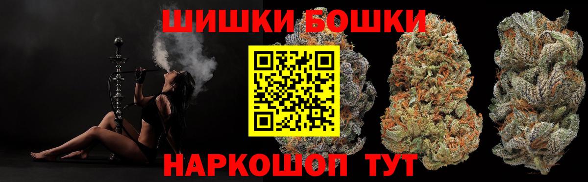 Бошки марихуана VHQ Апрелевка